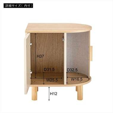 東谷 TAP-421BE サイドキャビネット キャビネット ベッドテーブル 収納