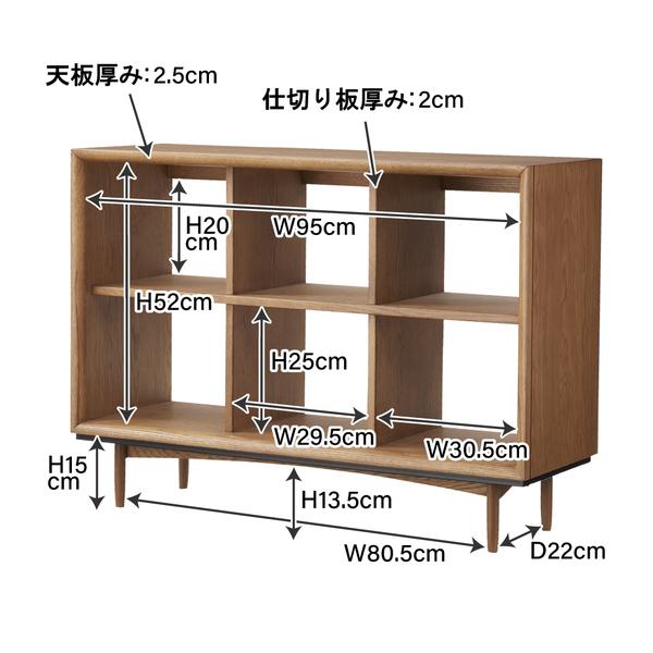東谷 オープンシェルフ TIM-34BR W100×D34×H72 22.5kg 精神的な統合