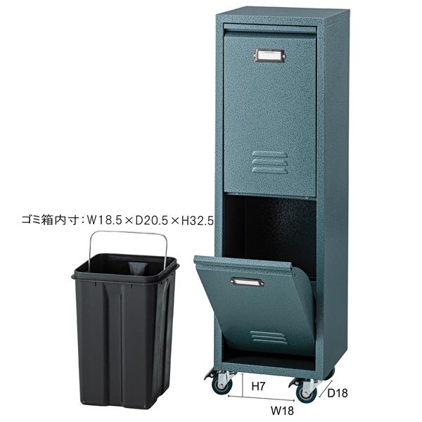 東谷 ラルド ダストボックス TPN-36GR W28×D26.5×H95 10kg 組立 : ふく