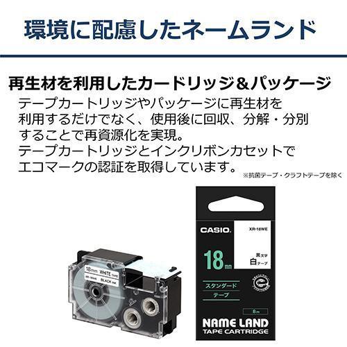 ラベルライター ネームランド 【5本セット】 XR-18WE-5P-E 18mm