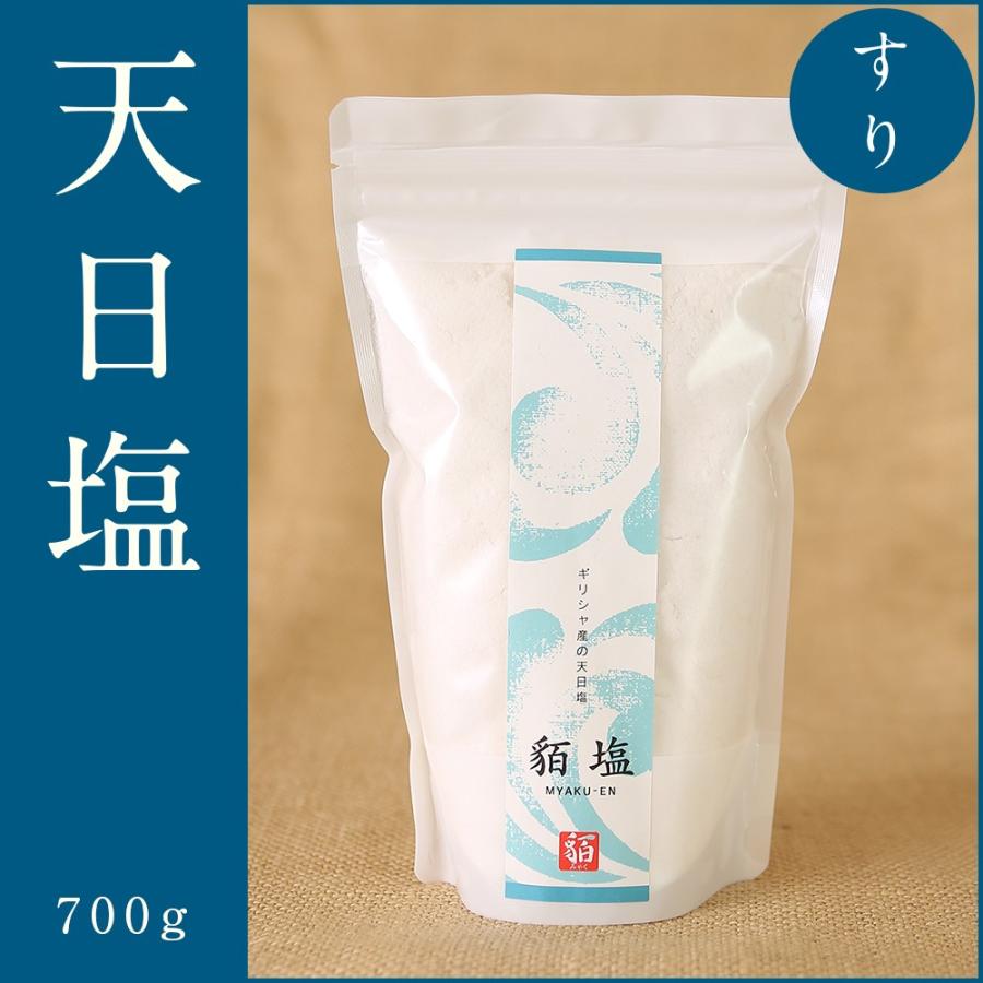 ギリシャ産無添加天日塩すり700g 貊塩 料理やバスソルトに最適 無着色 塩 天然塩 S いただき繕 福井越廼店 通販 Yahoo ショッピング