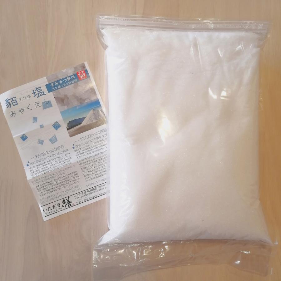 貊塩』さらしお5kg ギリシャ産無添加『天日塩』 お徳用 料理 塩 天然結晶塩 自然食品 ミネラル :s000501:いただき繕 福井越廼店 - 通販 - Yahoo!ショッピング 貊塩』さらしお5kg ギリシャ産無添加『天日塩』 お徳用 料理 塩 天然結晶塩 自然食品 ミネラル :s000501:いただき繕 福井越廼店 - 通販 - Yahoo!ショッピング
