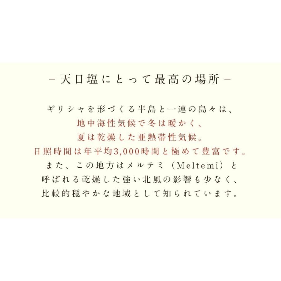 公式 お徳用ギリシャ産無添加貊塩すりセット ５ｋｇ ４袋 海外正規品 Zoetalentsolutions Com
