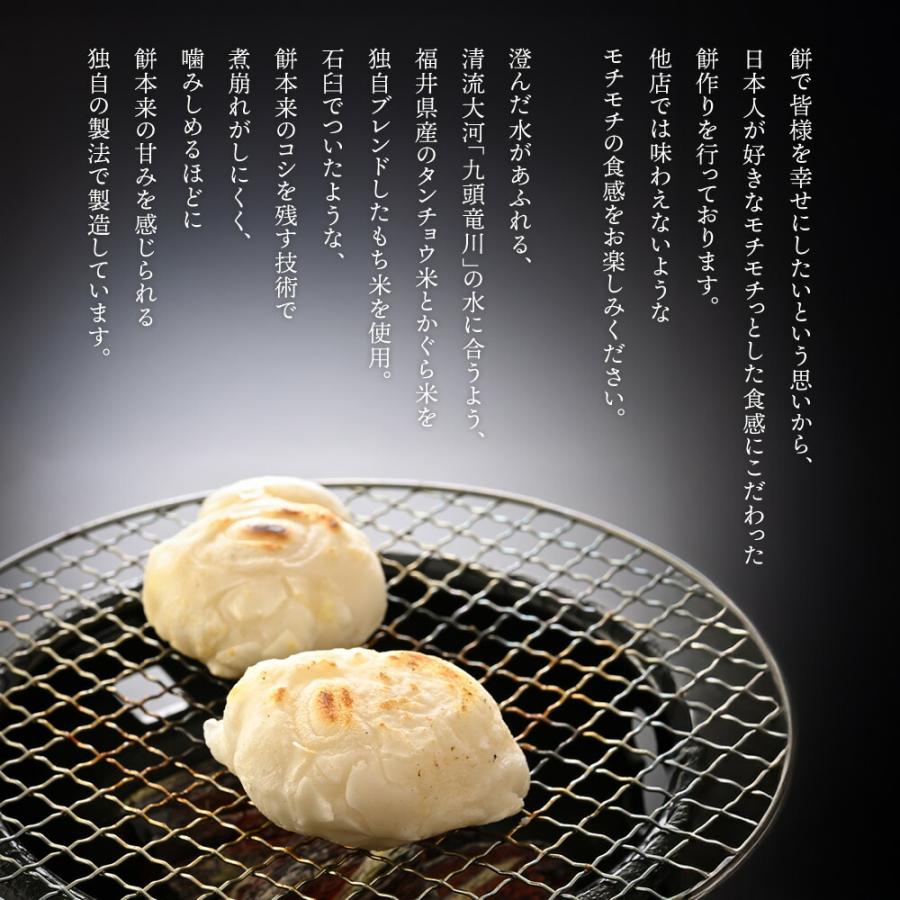 田中屋 とぼ餅 5個入り 餅の田中屋 1861年創業 | えび エビ 海老 大豆