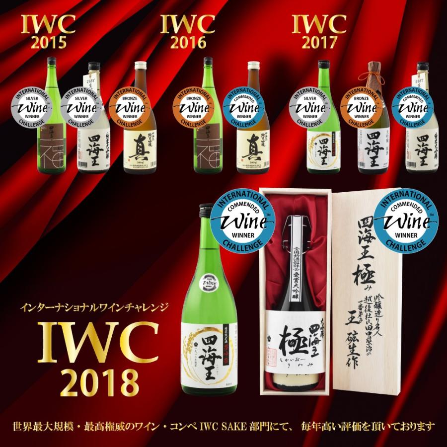 焼酎 千年浪漫(丸瓶) 720ml ギフト 贈り物 に最適 : 福井酒造株式会社