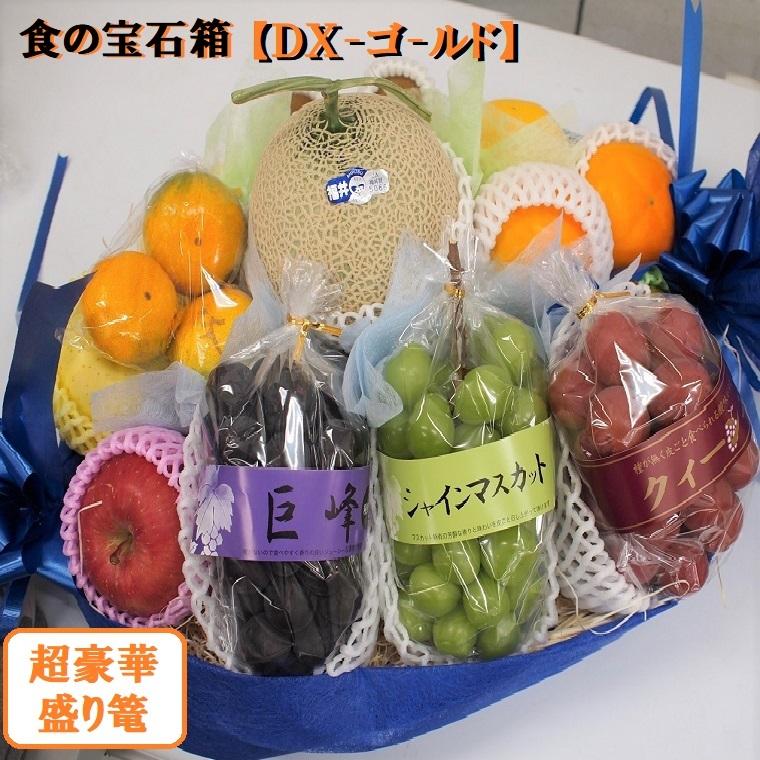 フルーツギフト 果物 詰め合わせ 6種盛り 果物ギフト 贈答品 内祝い 旬の果物 高級果物 詰め合わせ 6種盛り フルーツギフト 果物ギフト 贈答品