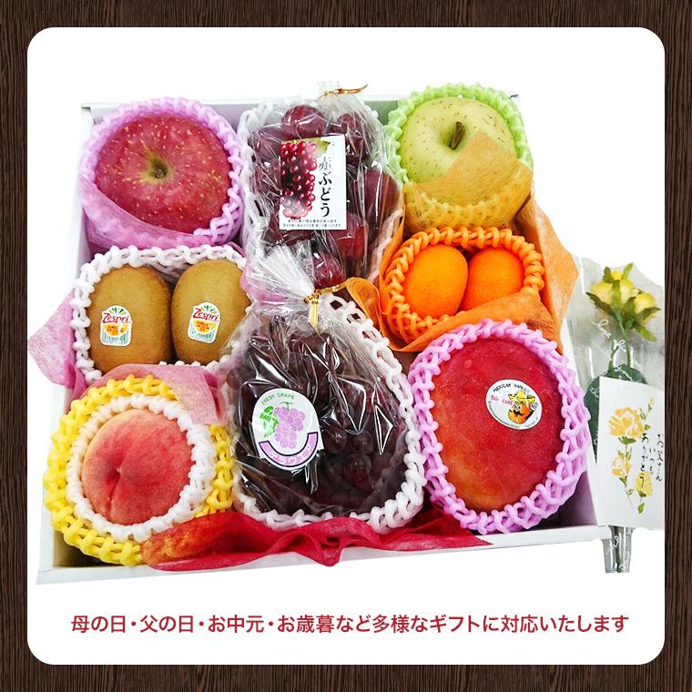 果物ギフト 食の宝石箱【Ａ-2】  特選果物ギフト７〜８種 化粧箱  バレンタイン お誕生日 内祝 お供え プレゼント お返し ゴルフ 景品 人気商品 爆買 |  | 06