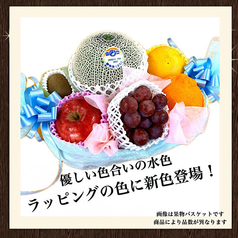 果物ギフト 食の宝石箱 【Ａ-3】 6〜7品入り メロン入り籠  夏ギフト 敬老の日 お誕生日 御祝 内祝 お中元 お供え メロン フルーツセット 御歳暮 |  | 02