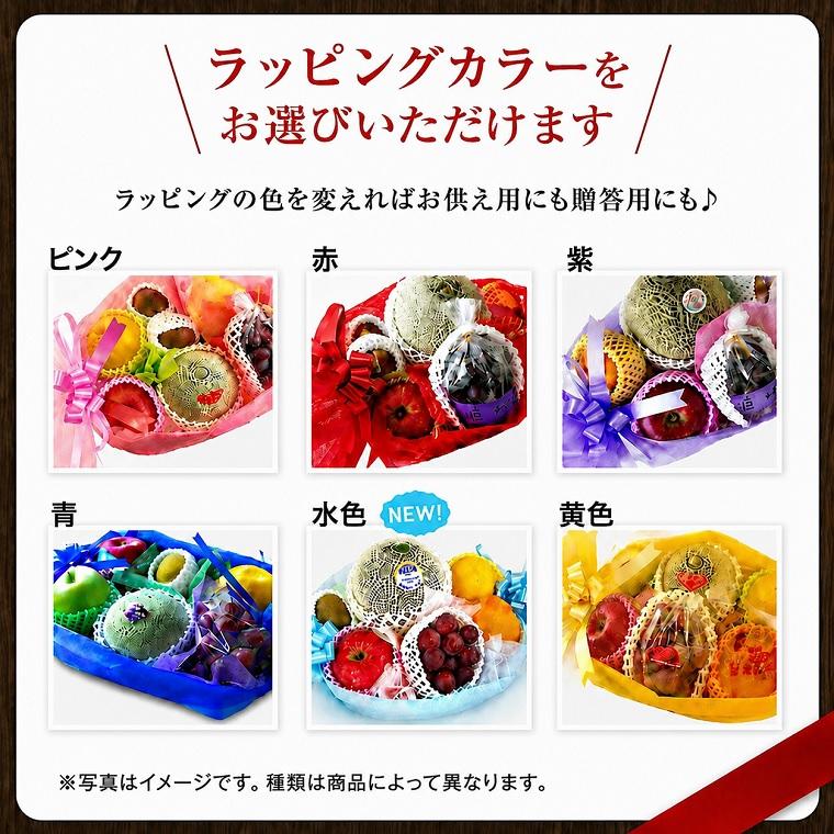 果物ギフト 食の宝石箱 【Ａ-3】 メロン・ぶどう入り籠 6品入り お供え フルーツ 盛り籠 かごもり お誕生日 お祝 お礼 内祝  御歳暮　 |  | 03