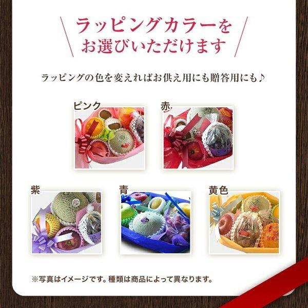 御年賀 果物ギフト 食の宝石箱 【Ａ-3】 6〜7品入り 特選果物ギフト メロン入り籠  バレンタイン お誕生日 御祝 内祝 お中元 お供え メロン フルーツセット |  | 02