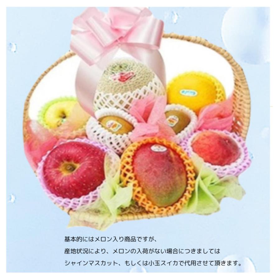 御年賀 果物ギフト 食の宝石箱 【セレモニーバスケット】 旬のフルーツ 詰め合わせ お誕生日 御歳暮 お供 お祝 内祝 メロン 手持ち付き籠に入っています。 |  | 04