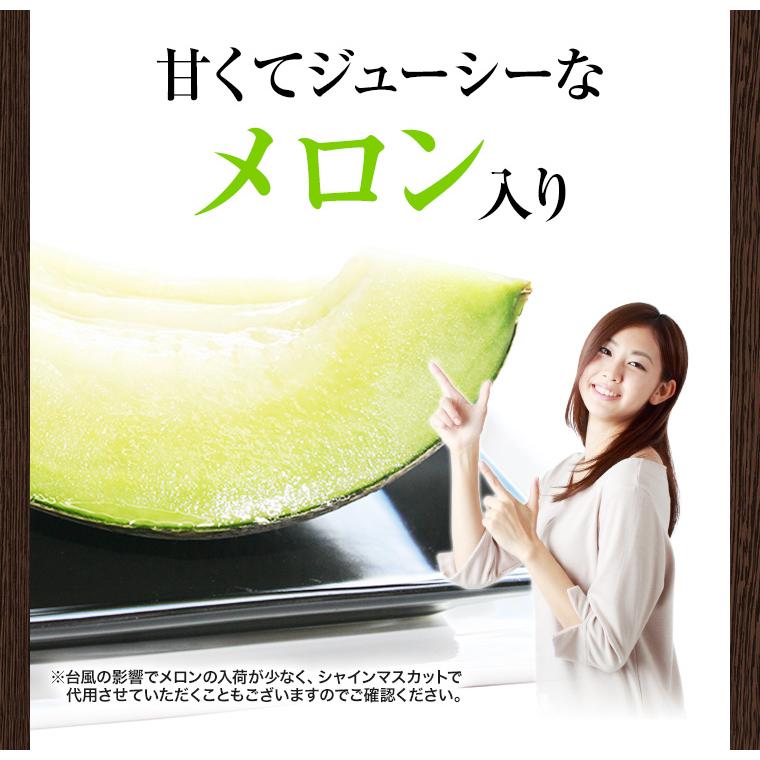 果物ギフト 食の宝石箱 【セレモニーバスケット】 夏ギフト 敬老の日 旬のフルーツ 詰め合わせ お誕生日 お供 お祝 内祝 メロン 手持ち付き籠入り 御歳暮 |  | 04