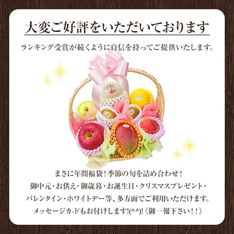 御年賀 果物ギフト 食の宝石箱 【セレモニーバスケット】 旬のフルーツ 詰め合わせ お誕生日 御歳暮 お供 お祝 内祝 メロン 手持ち付き籠に入っています。 |  | 05