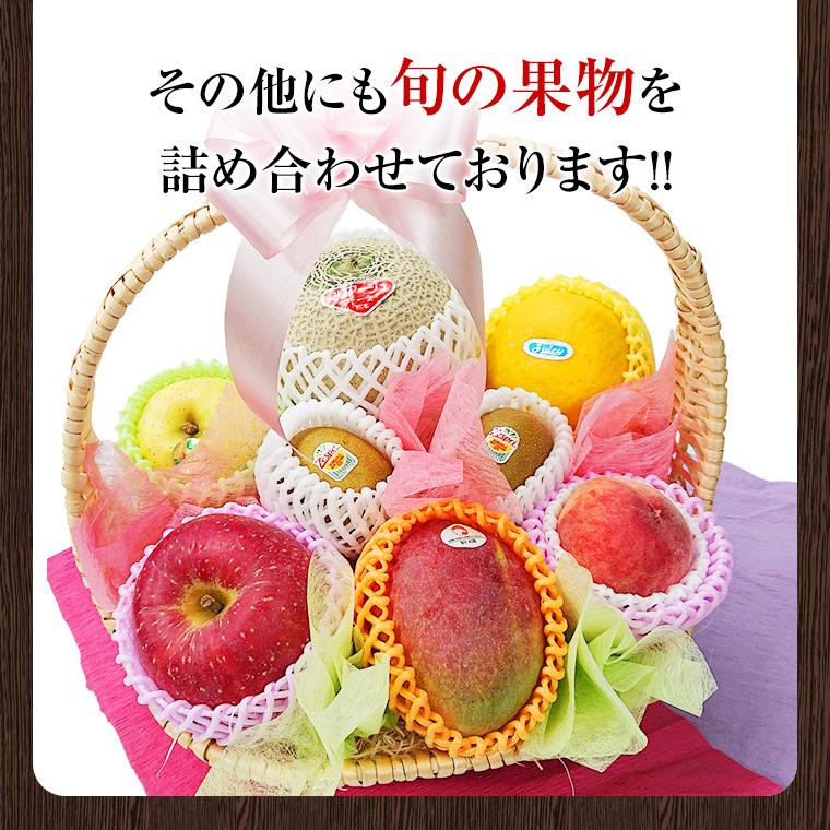 果物ギフト 食の宝石箱 【セレモニーバスケット】 夏ギフト 敬老の日 旬のフルーツ 詰め合わせ お誕生日 お供 お祝 内祝 メロン 手持ち付き籠入り 御歳暮 |  | 05