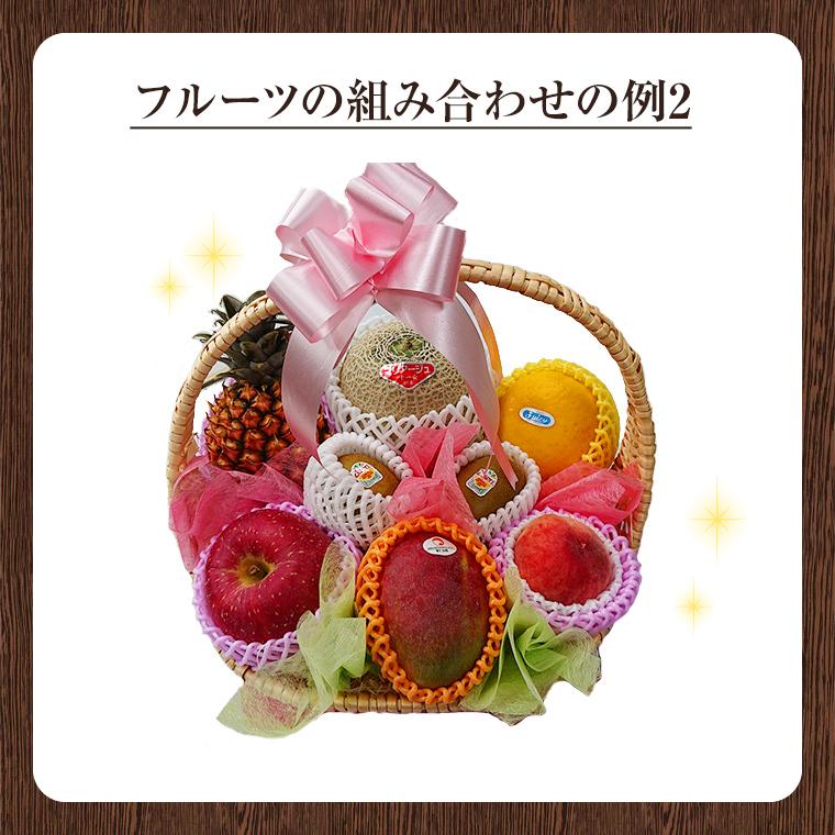 御年賀 果物ギフト 食の宝石箱 【セレモニーバスケット】 旬のフルーツ 詰め合わせ お誕生日 御歳暮 お供 お祝 内祝 メロン 手持ち付き籠に入っています。 |  | 07