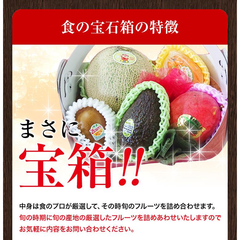 果物ギフト 食の宝石箱【F-2】ミニギフト　 キュ&minus;トなフルーツバスケット 旬のフルーツ 詰め合わせ 可愛い手提げ箱に入っています。フルーツセット
