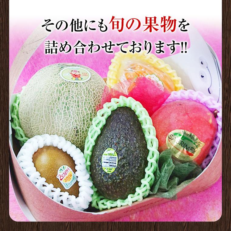 果物ギフト 食の宝石箱【F-2】ミニギフト　 キュ&minus;トなフルーツバスケット 旬のフルーツ 詰め合わせ 可愛い手提げ箱に入っています。フルーツセット