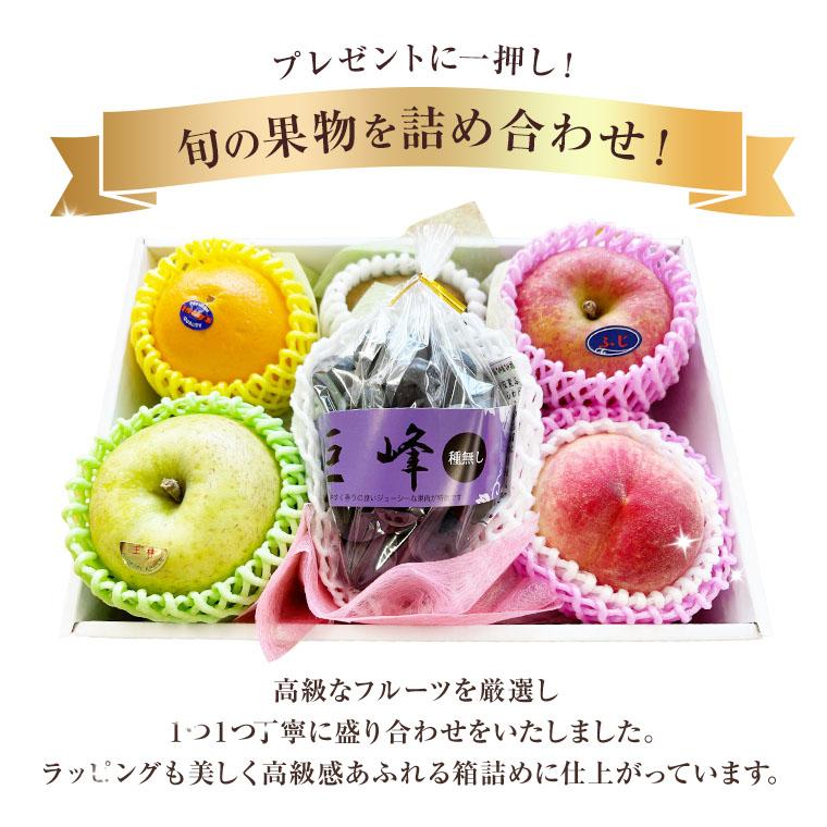 お歳暮 果物ギフト 食の宝石箱 フルーツボックス【花】 6〜8品セット
