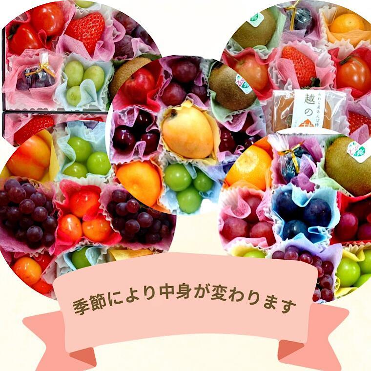 果物ギフト 食の宝石箱【フル−ツジュエリーBOX9個入りセット】 父の