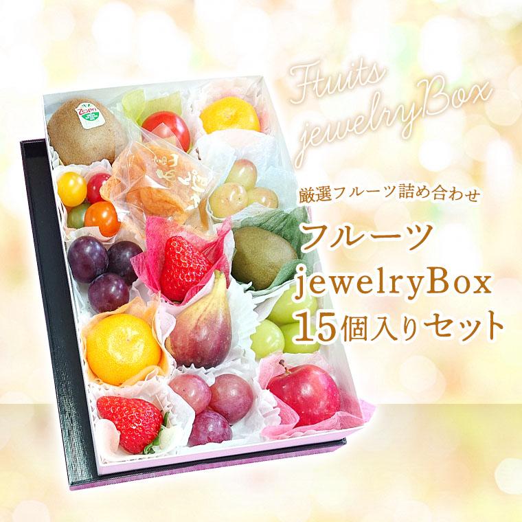 匿名送料無料 金属製の可愛いフルーツのオブジェ 小物入れ 箱付き 000000000004-01.jpg?size=l&w=