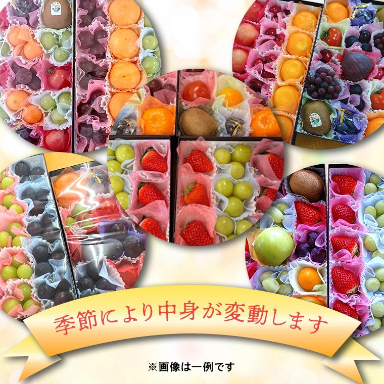 果物ギフト【フルーツジュエリーボックス15個入り2段重ねセット】食の