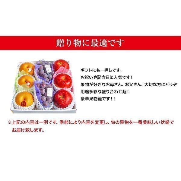御年賀 果物ギフト 食の宝石箱 【Ａ】 特選果物ギフト８個 化粧箱 バレンタイン お供え 内祝 お誕生日 御祝 フルーツセット |  | 03