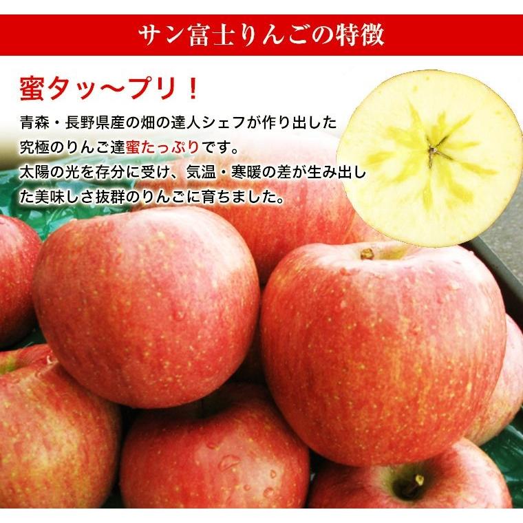 サンフジりんご約５Ｋ化粧箱　青森・長野産【お歳暮・贈答用に】りんご　 |  | 01