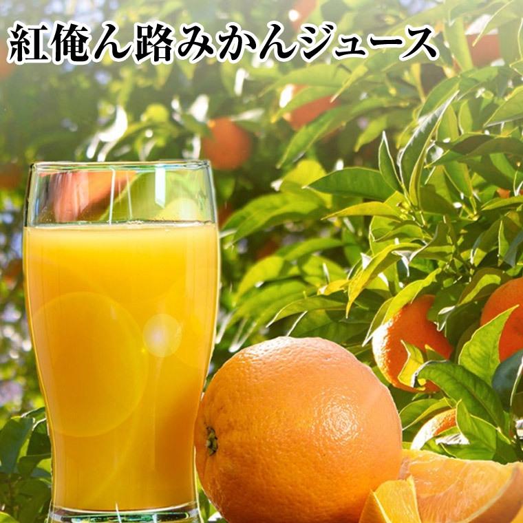 みかんジュース　【４袋】　４リットル　オレンジジュース　柑橘ジュース Amazon.co.jp: まる搾り みかんジュース 1L 4パックセット 果汁