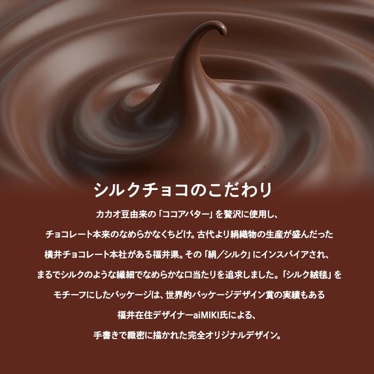 バレンタイン チョコ入り果物ギフト【フルーツジュエリーBOX１５個入りセット ブランドチョコレート2〜3種10枚入り】フルーツ チョコレート 母の日 |  | 03