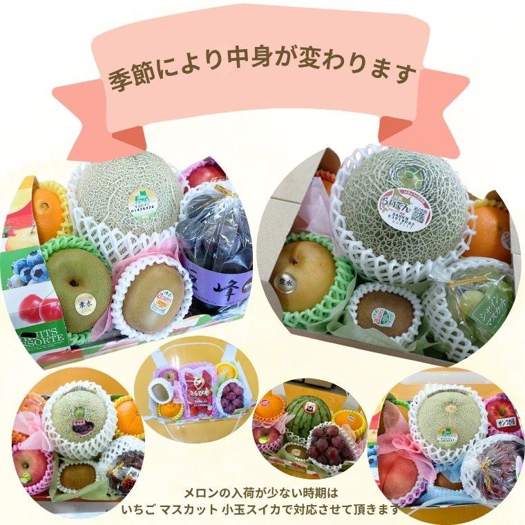 果物ギフト 食の宝石箱【Ｆ】 母の日 ギフト 2026 フルーツ バスケット  お誕生日 御中元 内祝 御祝 御供 プレゼント お返し ゴルフ 敬老の日 景品 |  | 03