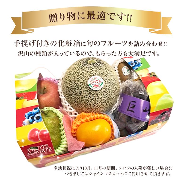 御年始 果物ギフト 食の宝石箱【Ｆ】 フルーツ バスケット バレンタイン お誕生日 御中元 内祝 御祝 御供 プレゼント お返し ゴルフ 敬老の日 景品 |  | 03