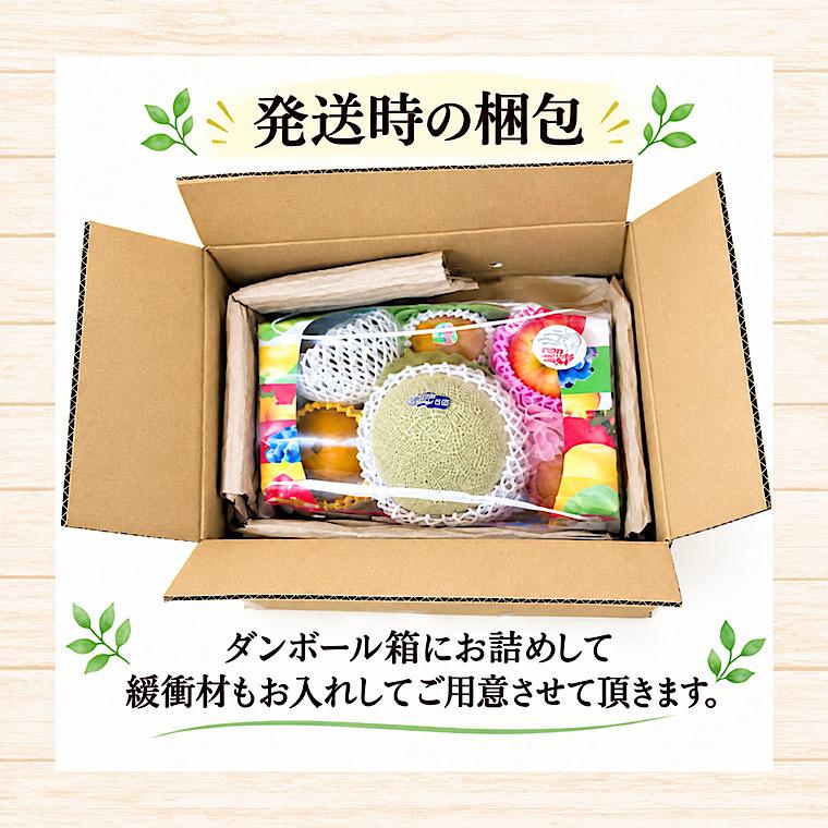 果物ギフト 食の宝石箱【Ｆ】 選べる主役フルーツ ６品入り化粧箱  メロン シャインマスカット お供 フルーツ お誕生日 御歳暮 内祝 御祝 ゴルフ 景品  熨斗対応 |  | 06