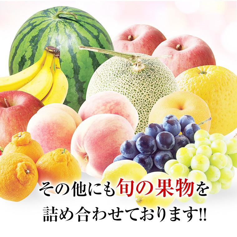 御年始 果物ギフト 食の宝石箱【Ｆ】 フルーツ バスケット バレンタイン お誕生日 御中元 内祝 御祝 御供 プレゼント お返し ゴルフ 敬老の日 景品 |  | 06