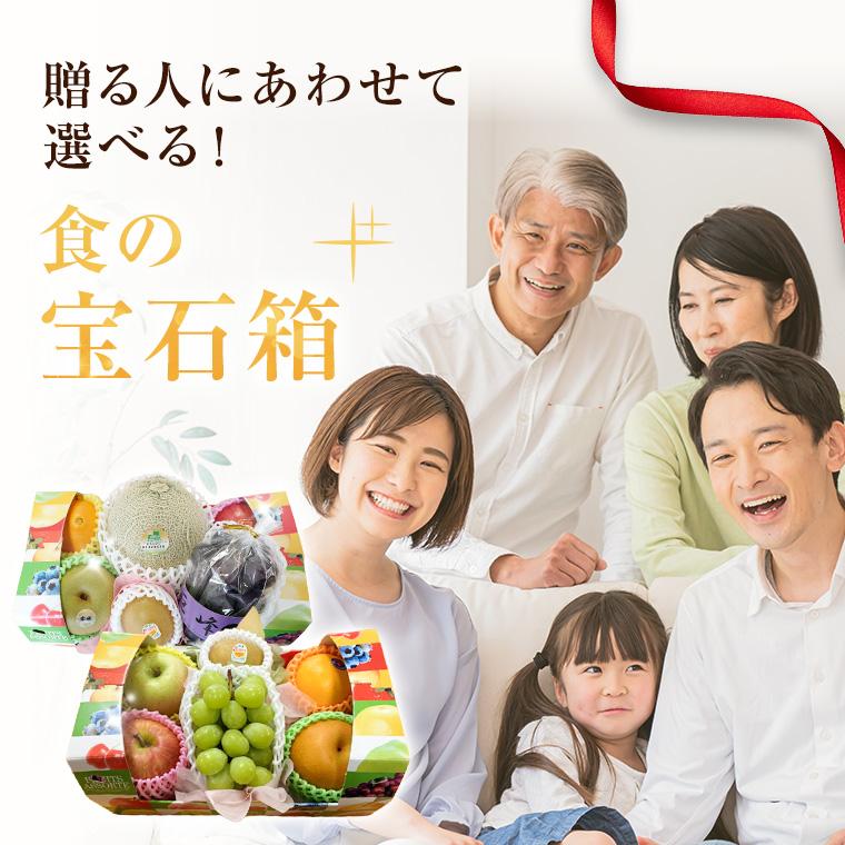 果物ギフト 食の宝石箱【Ｆ】 選べる主役フルーツ ６品入り化粧箱  メロン シャインマスカット お供 フルーツ お誕生日 御歳暮 内祝 御祝 ゴルフ 景品  熨斗対応 |  | 05