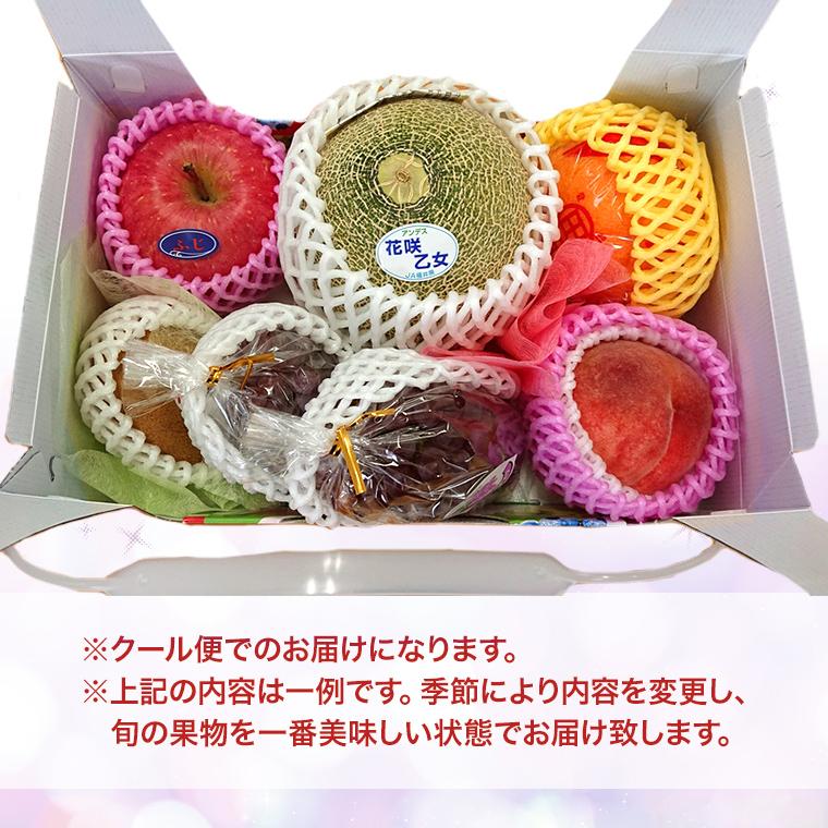 御年始 果物ギフト 食の宝石箱【Ｆ】 フルーツ バスケット バレンタイン お誕生日 御中元 内祝 御祝 御供 プレゼント お返し ゴルフ 敬老の日 景品 |  | 07