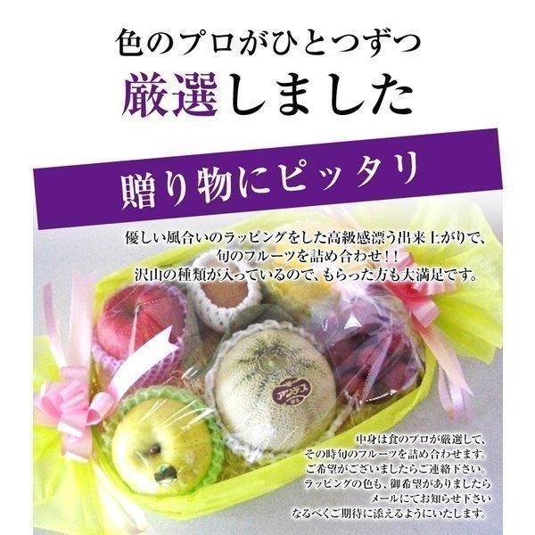 果物ギフト 食の宝石箱 【果物バスケット】 人気商品 果物 詰め合わせ フルーツ セット 御歳暮 御祝 お礼 内祝 お供え プレゼント お返し ゴルフ 景品｜fukui｜02