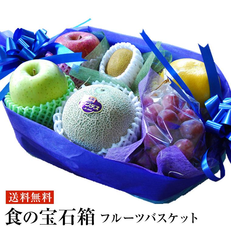 御年賀 果物ギフト 食の宝石箱 【果物バスケット】5〜6品入り 果物 詰め合わせ フルーツ バレンタイン 御祝 お礼 内祝 お供え プレゼント ゴルフ 景品 お誕生日 |  | 07