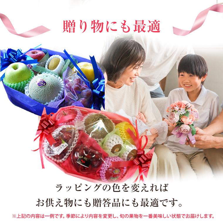 御年賀 果物ギフト 食の宝石箱 【果物バスケット】5〜6品入り 果物 詰め合わせ フルーツ バレンタイン 御祝 お礼 内祝 お供え プレゼント ゴルフ 景品 お誕生日 |  | 01