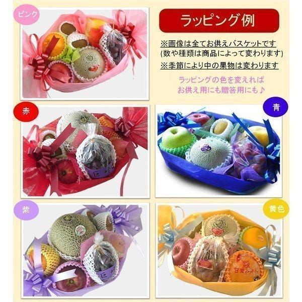 果物ギフト 食の宝石箱 【果物バスケット】 人気商品 果物 詰め合わせ フルーツ セット 御歳暮 御祝 お礼 内祝 お供え プレゼント お返し ゴルフ 景品｜fukui｜05