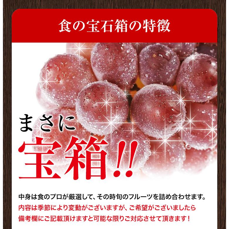 御年賀 果物ギフト 食の宝石箱 【果物バスケット】5〜6品入り 果物 詰め合わせ フルーツ バレンタイン 御祝 お礼 内祝 お供え プレゼント ゴルフ 景品 お誕生日 |  | 03