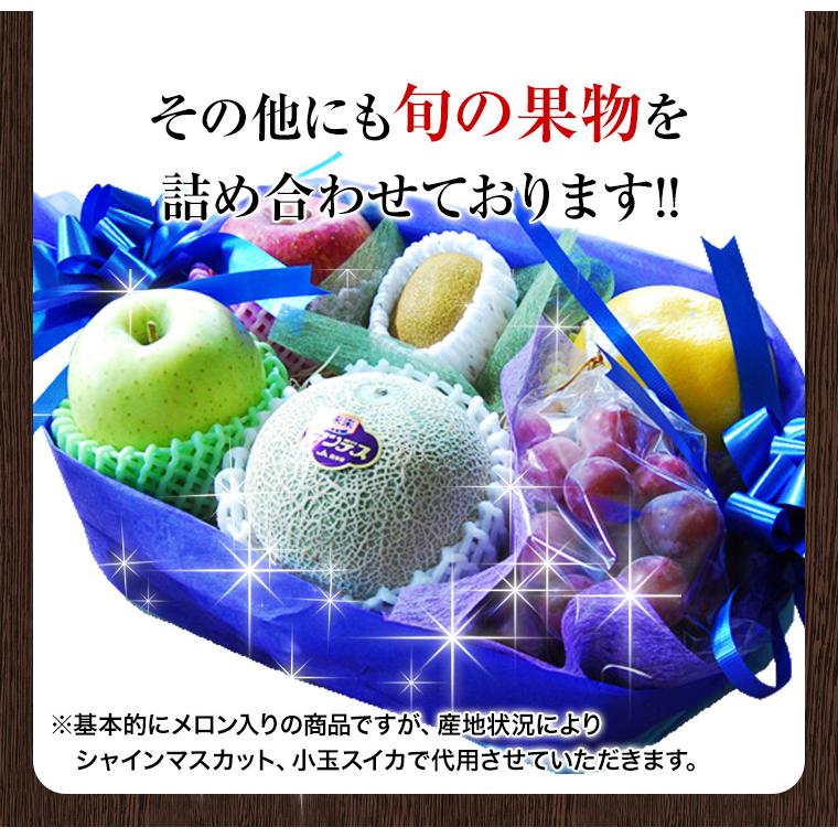 御年賀 果物ギフト 食の宝石箱 【果物バスケット】5〜6品入り 果物 詰め合わせ フルーツ バレンタイン 御祝 お礼 内祝 お供え プレゼント ゴルフ 景品 お誕生日 |  | 04