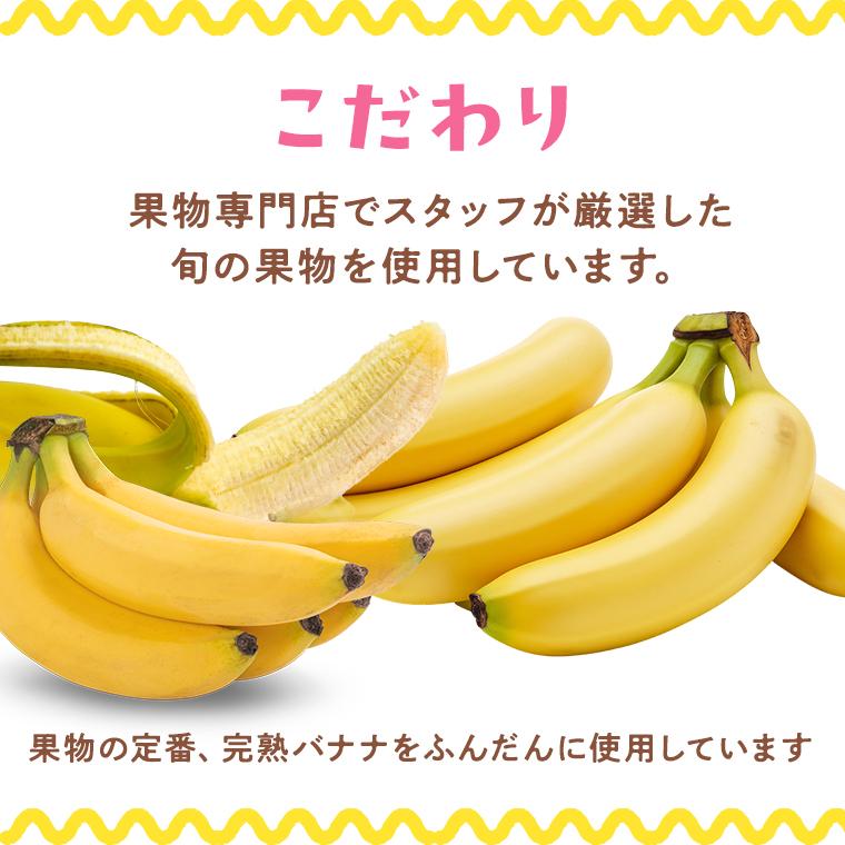 ロールケーキ 新発売 完熟バナナ入チョコクリームロールケーキ ハーフサイズ 老舗果物専門店のオリジナル 母の日 2026 お誕生日 プレゼント 御祝　 |  | 03