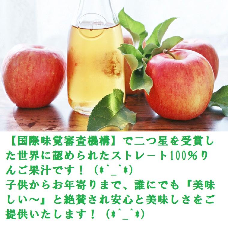 青研の葉とらずりんごジュース1L×12本入 りんごジュース 青森 りんご　 |  | 02