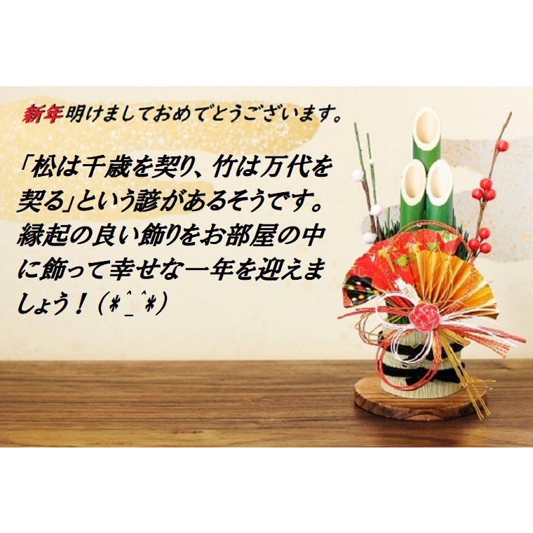 お正月飾り＊門松　大＊室内用１個　高さ４０ｃｍ　縁起飾り 床の間飾り・縁起物・玄関飾り・ミニ門松・門松・自宅用 会社 しめ飾り 室内飾り 正月飾り |  | 03
