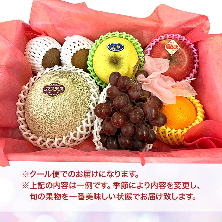 フルーツ ギフト 果物 ギフト 【食の宝石箱E メロン入り5−7品化粧箱】送料無料 ホワイトデー ボックス ギフト フルーツ 詰め合わせ 内祝い プレゼント 誕生日 |  | 07