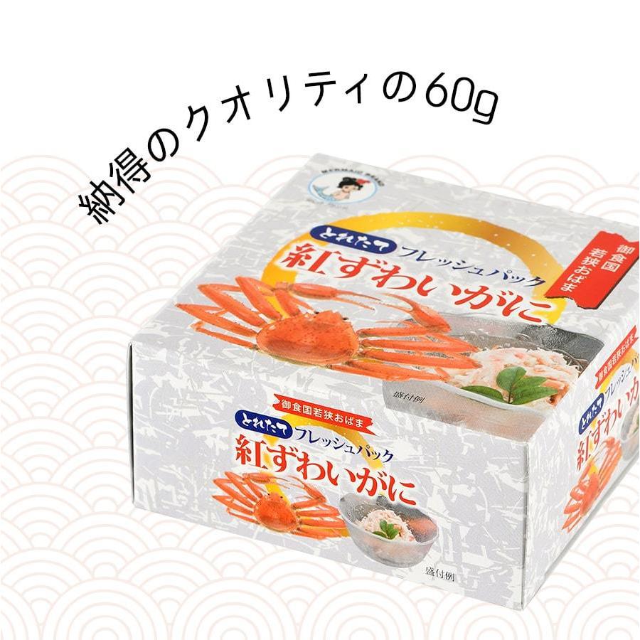 福井缶詰 カニ缶 国産 紅ずわいがに 缶詰(日本海産フレッシュ 福井缶詰 カニ缶 国産 紅ずわいがに 缶詰(日本海産フレッシュ