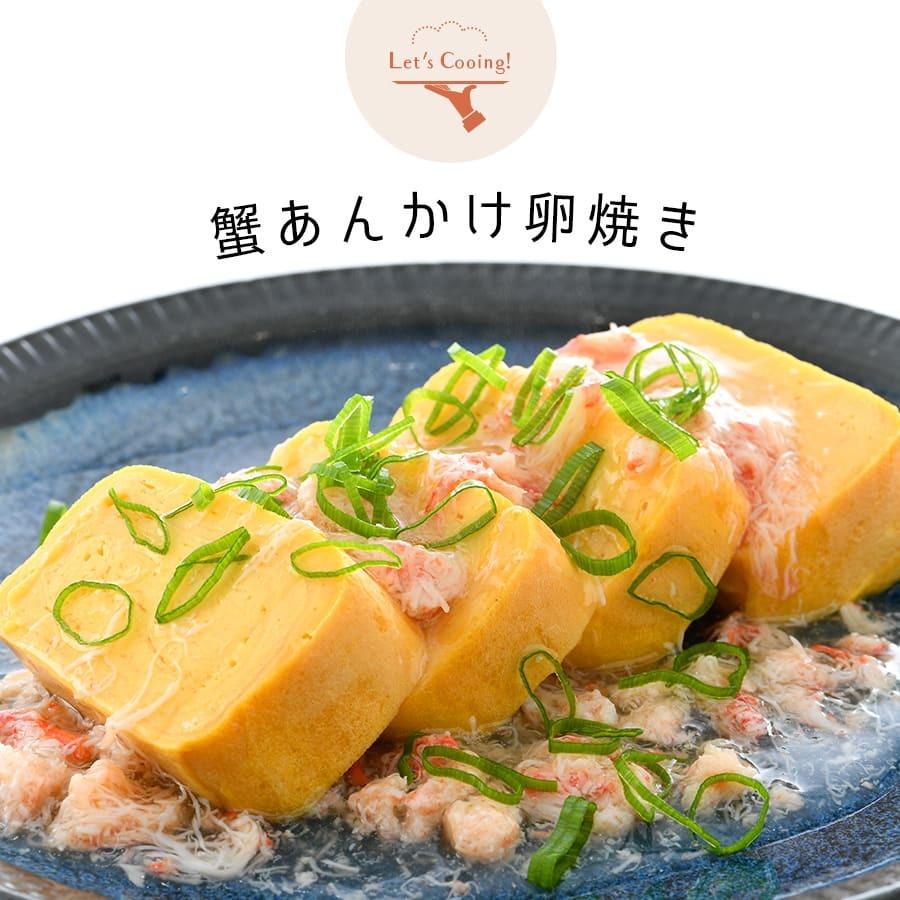 福井缶詰 カニ缶 国産 紅ずわいがに 缶詰(日本海産フレッシュ 福井缶詰 カニ缶 国産 紅ずわいがに 缶詰(日本海産フレッシュ