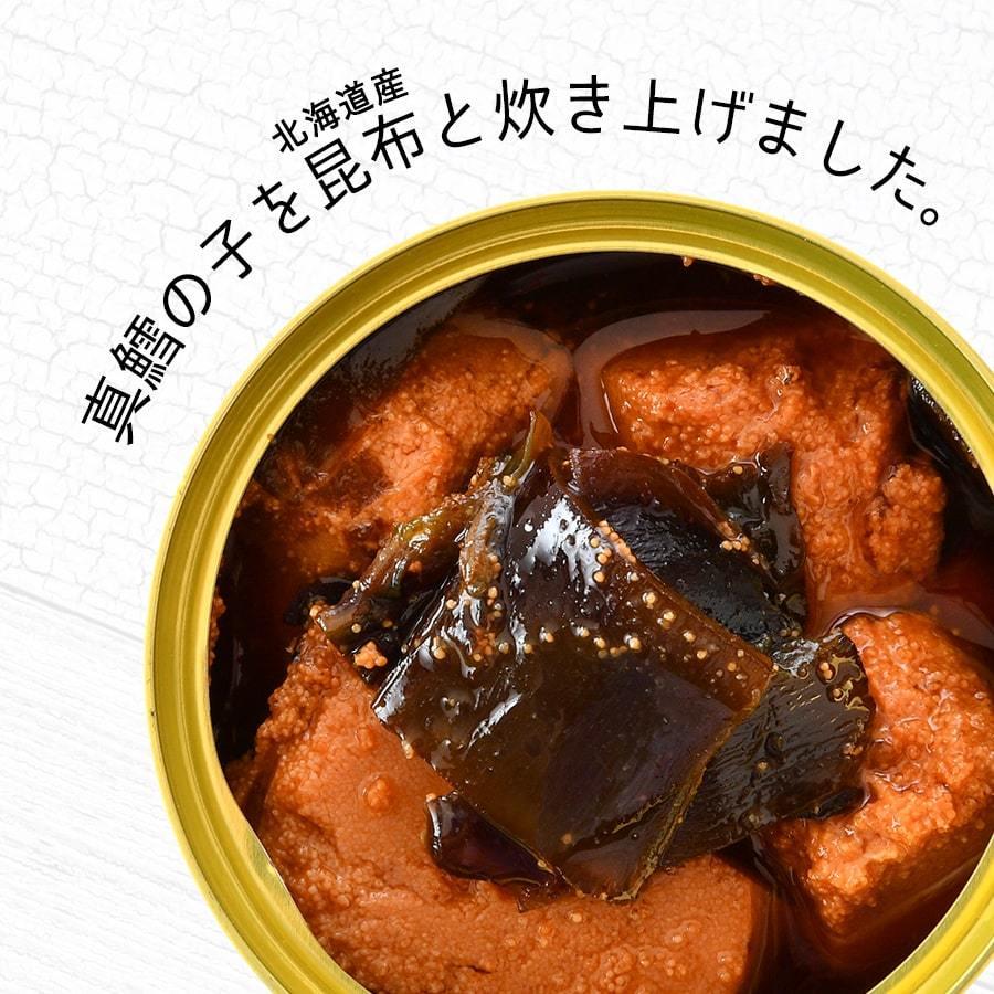 たらの子味付(小)8缶 北海道産昆布入り おつまみ 缶詰 高級 ギフト