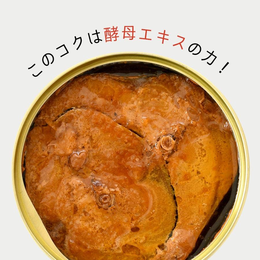 鯖缶 味付醤油仕立て 酵母エキス使用 ６缶 缶詰 高級 サバ缶 非常食 ノルウェー産 福井缶詰 |  | 05