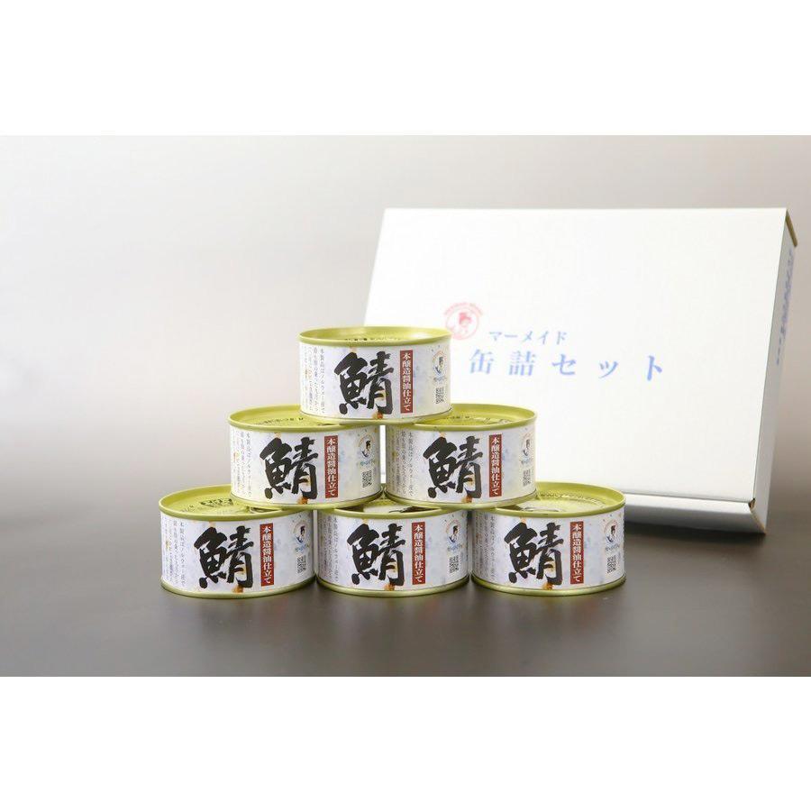 鯖缶 味付醤油仕立て 酵母エキス使用 ６缶 缶詰 高級 サバ缶 非常食 ノルウェー産 福井缶詰 |  | 07